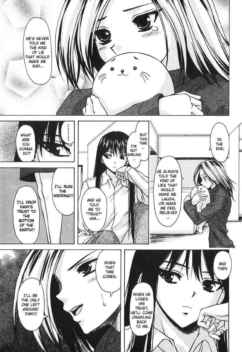 Yumemiru Shoujo Chapter 1000 Page 122